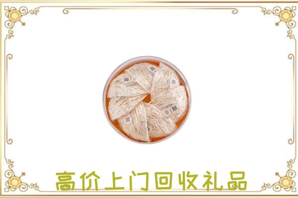 福贡附近回收燕窝