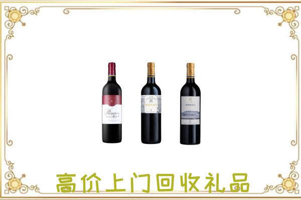 福贡附近回收拉菲