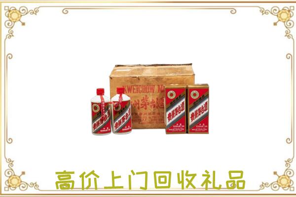 福贡附近回收铁盖茅台