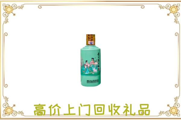 福贡附近回收24节气茅台酒