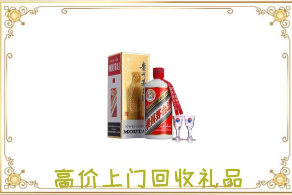 福贡附近回收茅台酒