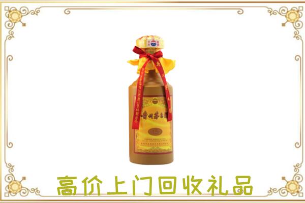 福贡附近回收15年茅台
