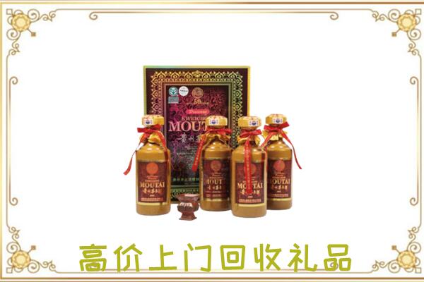 福贡附近回收50年茅台
