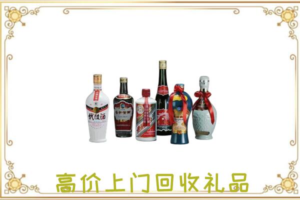 福贡附近回收名酒