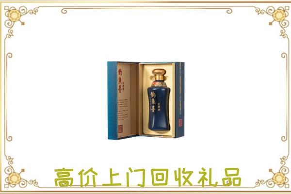 福贡周边回收钓鱼台
