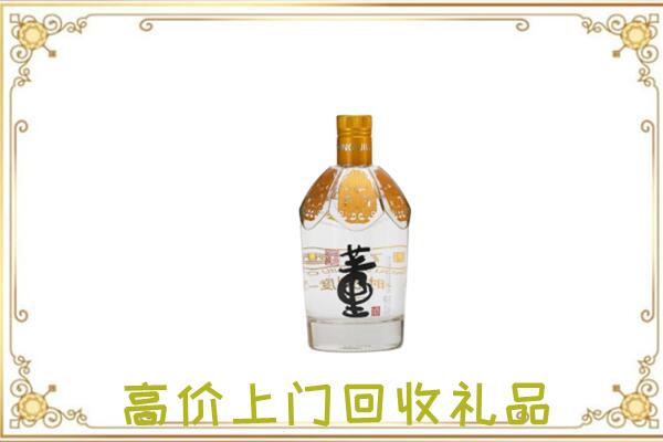 福贡周边回收董酒