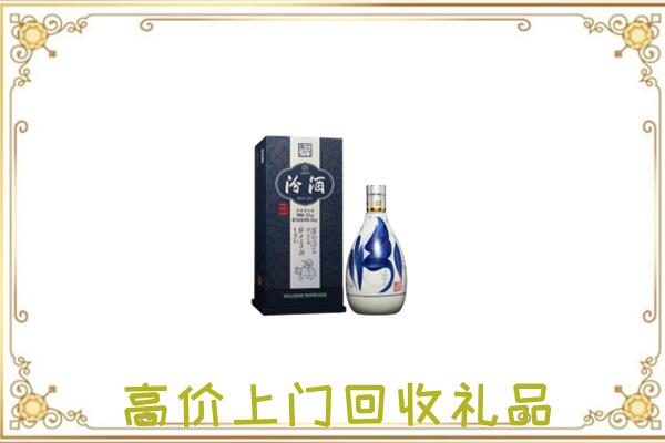福贡周边回收汾酒