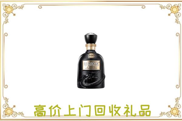 福贡周边回收古井贡酒
