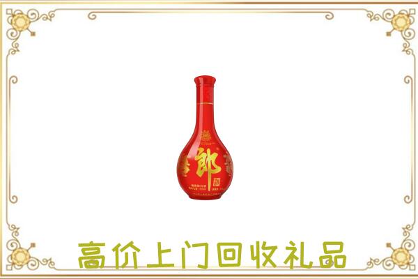 福贡附近回收红花郎