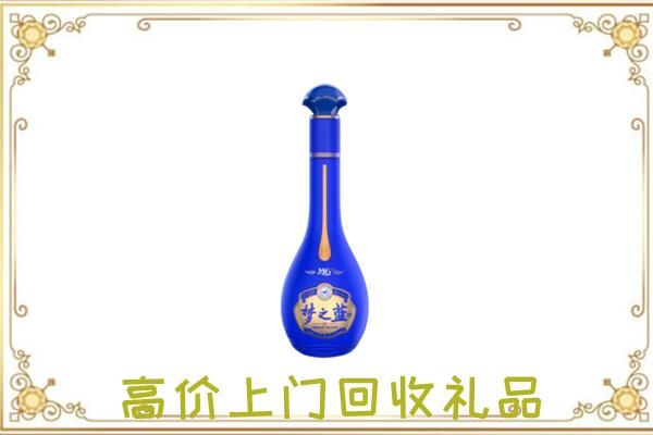福贡周边回收梦之蓝