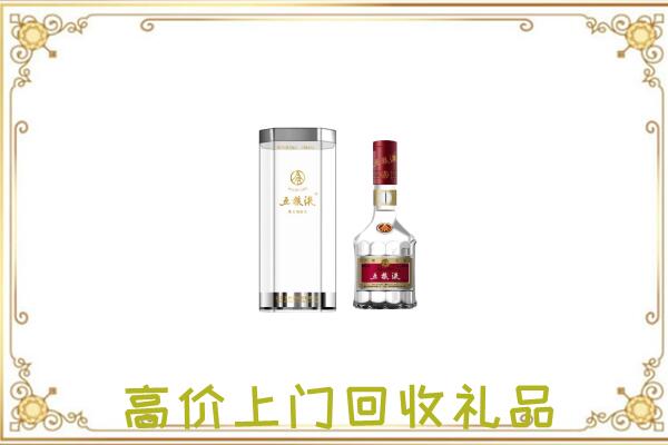 福贡周边回收五粮液酒