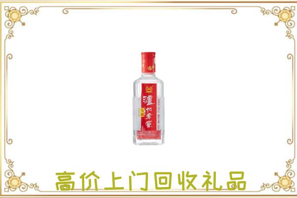 福贡周边回收泸州老窖