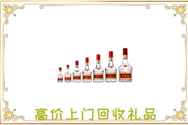 福贡周边回收老酒